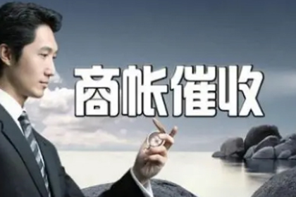 追偿无果，债务人无力赔偿时如何应对？